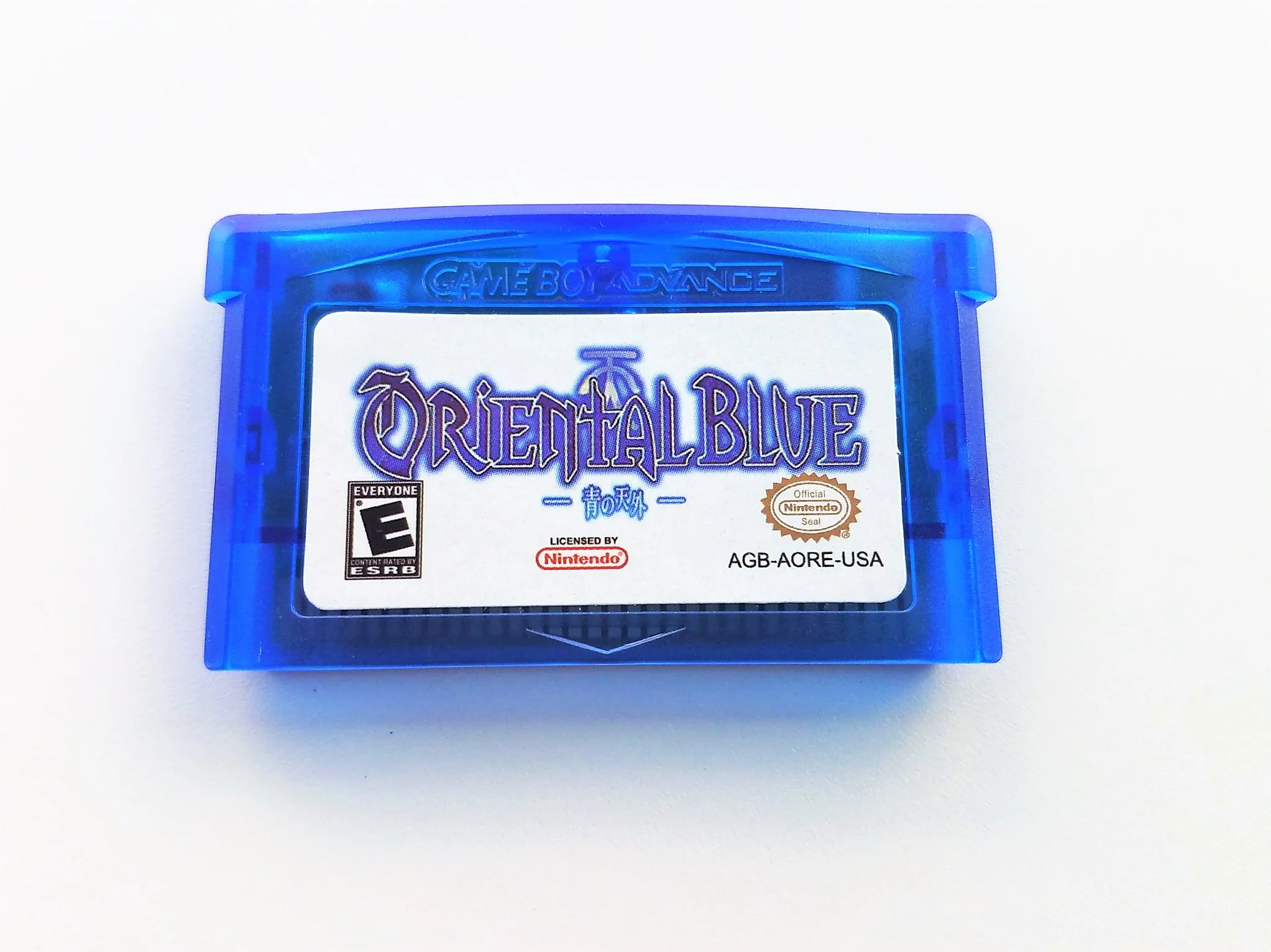 Oriental Blue - JRPG  (Gameboy Advance GBA) - Image 4
